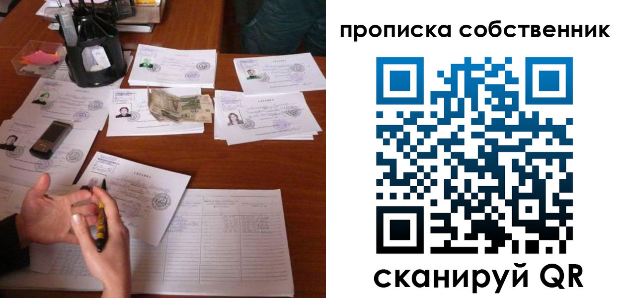 форма 3 в Фурманове