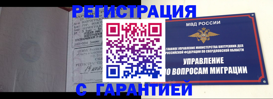 регистрация для дет. сада в Фурманове